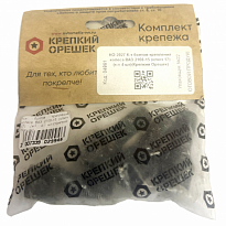 К-т болтов крепления колеса ВАЗ 2108-15 (ключ 17) (Крепкий Орешек) к-т 4шт